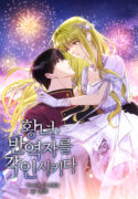 Haini-Muhurleyen-Prenses-Cover